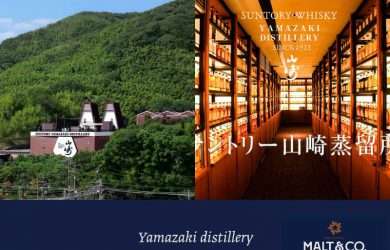 yamazaki distillery